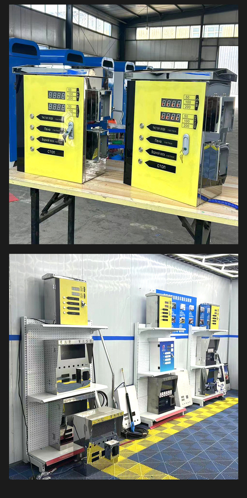 Self-service car washer export self-service car washing machine coin-operated self-service car washing machine terminal