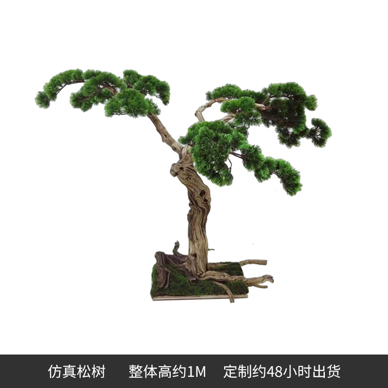 Artificial bienvenida Pino Arhat Pino falso Pino centro comercial decoración de interiores belleza Pino paisaje decoración árbol artificial