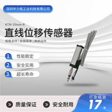 �S��ֱ�NKTM-10mm-R΢�����Uʽֱ��λ�Ƃ�����ע�ܙC��ӳ߶�λ��