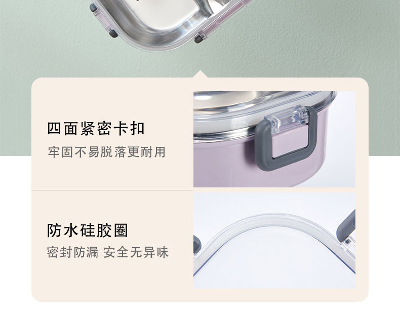 亨通圆角饭盒_07