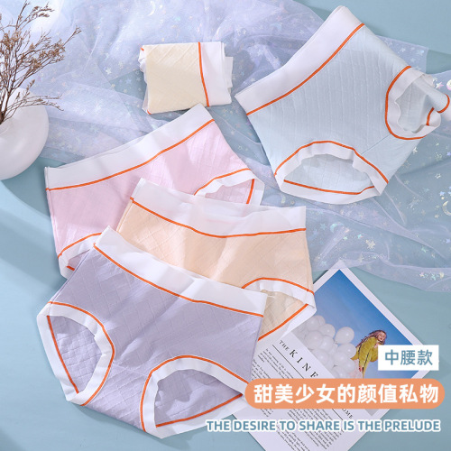 One-piece mid-waist plus size women's pure cotton underwear for belly control and hip lifting, breathable and sweet briefs for women in contrasting colors