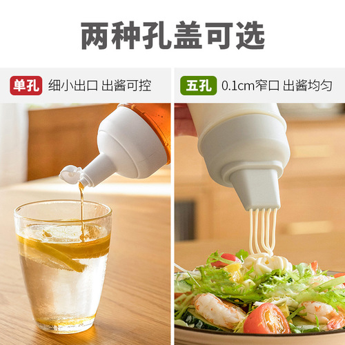 Household plastic squeeze sauce bottle, kitchen tomato salad 5-hole squeeze bottle, sand bottle, honey jar, oil-consuming sauce bottle