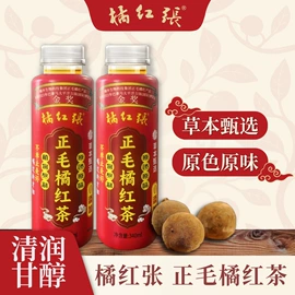 茶饮料;代用/养生茶;酸枣仁
