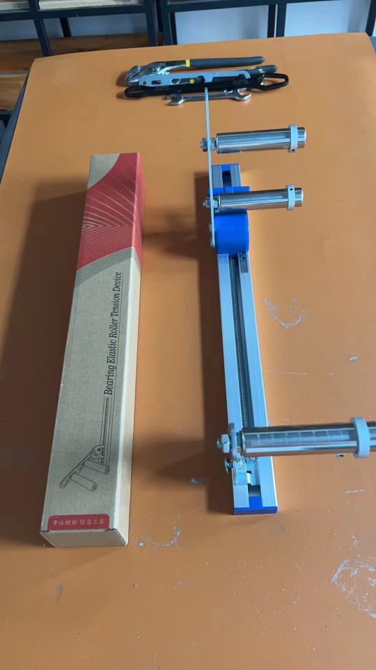 包邮特殊铝合金多针机橡筋架啤呤架裤头车活动式拉松紧拉腰用工具