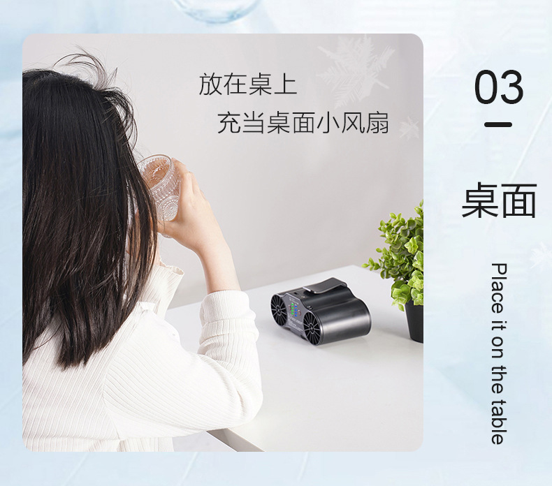 充电风扇.jpg