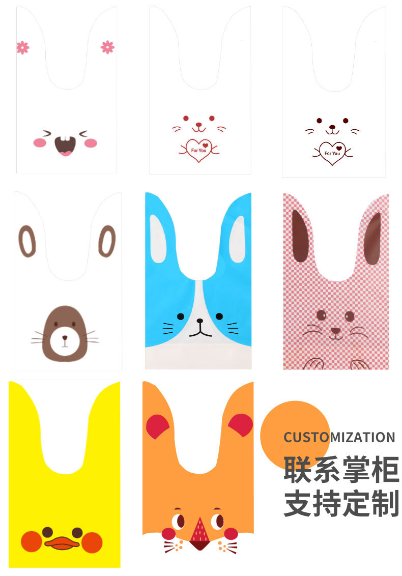 兔耳朵详情页出彩_04