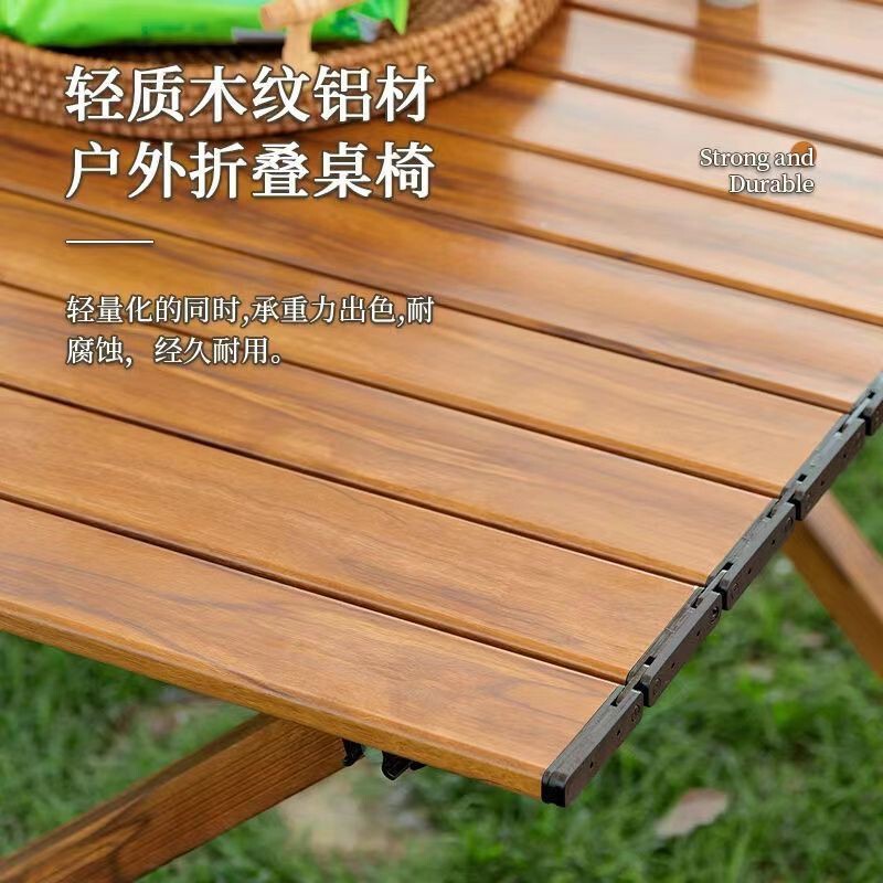 户外庭院休闲桌椅铝合金便捷式野炊烧烤露营桌椅子套装折叠蛋卷桌|undefined