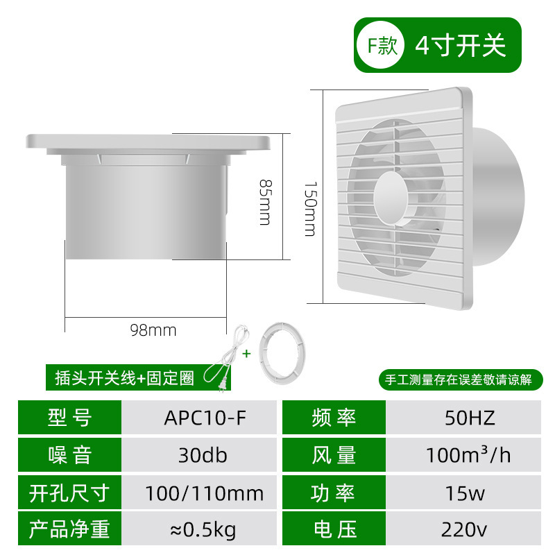 排気ファントイレ換気扇壁式浴室キッチン吸引ファン円形家庭用静音|undefined