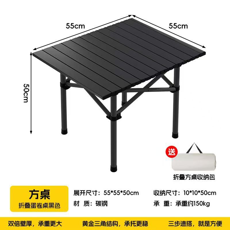 Mesa plegable transfronteriza explosión al aire libre puede almacenar elevación ajustable mesa de tortilla de huevo mesa de acero al carbono mesa de comedor