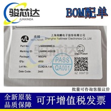 ȫ������ LN4890 LN4890MME-G ���b MSOP-8 ���l���ʷŴ���оƬ