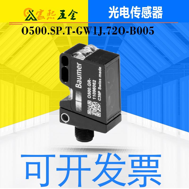 O500.SP.T-GW1J.72O-B005/O300.GP-1112010/11189399光电传感器