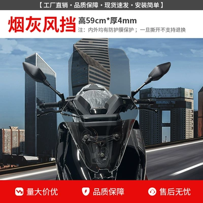 Wuyang Honda Nwg150 Crash Guard, Motorcycle bumper - smoke-gray-59cm-high-windshield