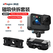 aMagisn���~�m��GoPro12/11/10/8���ٿ������p�ӿ��T���D���׼�