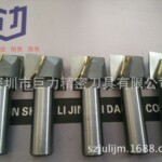 清底雕刻刀 耐利耐磨 清底雕刻刀具 巨力品牌 精品台面清底铣刀