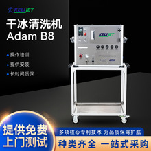 ����Դ�^���S���IAdam B8�ɱ���ϴ�C ���܆ι�ʽ���I�øɱ���ϴ�C