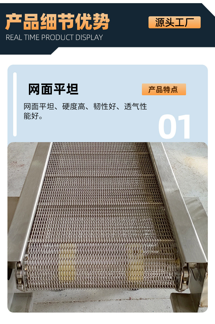 网带输送机_08.jpg