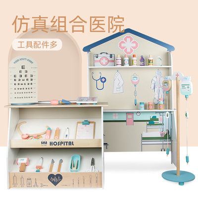 Cross border simulation combination Hospital suit children Play house Nurse doctor Stethoscope Give an injection interaction woodiness Toys