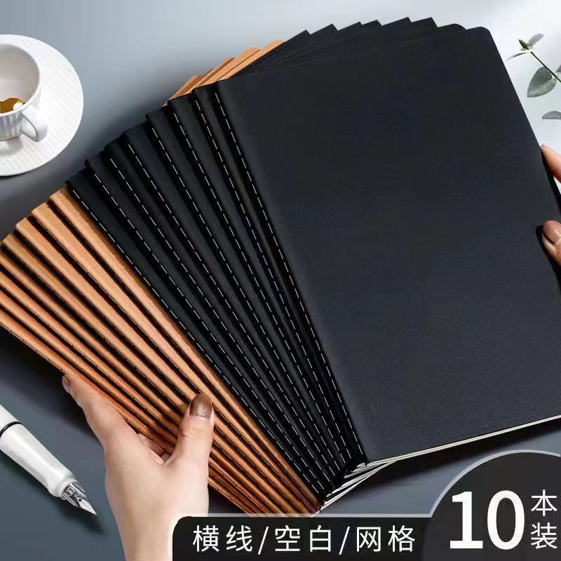 B5 Thickeneded Notebook A4 Horizontal Line Square English Blank Notebook A5 Black Card Cowhide Simple Stitching Notebook Can Be DIY