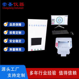 CS1335 偏心度投影仪 数显投影仪 电线电缆智能影像测量仪