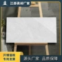 餐厅通体客厅厨房大理石
