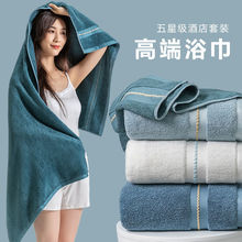 洗澡浴巾2025新款家用吸水竹纤维毛巾男女情侣裹巾三件套一件起批