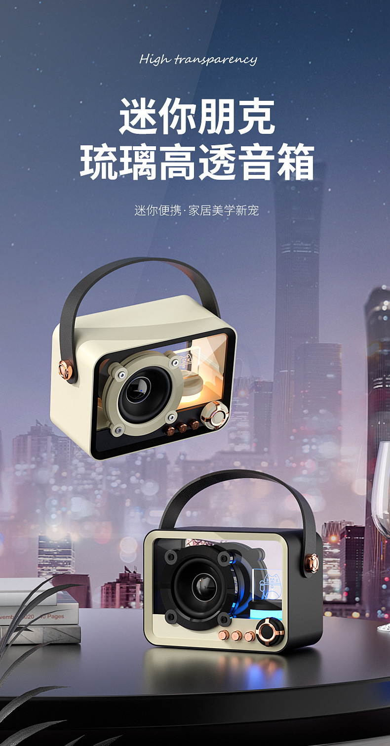 蓝牙音箱详情_01.jpg