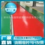 哑光施工环氧速干地板漆