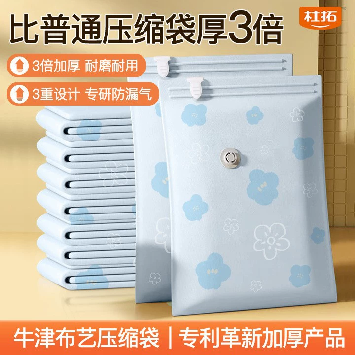 Дуто Blue vacuum cloth, duvet, durable storage bag, increased thickness, flowered, oxford cloth