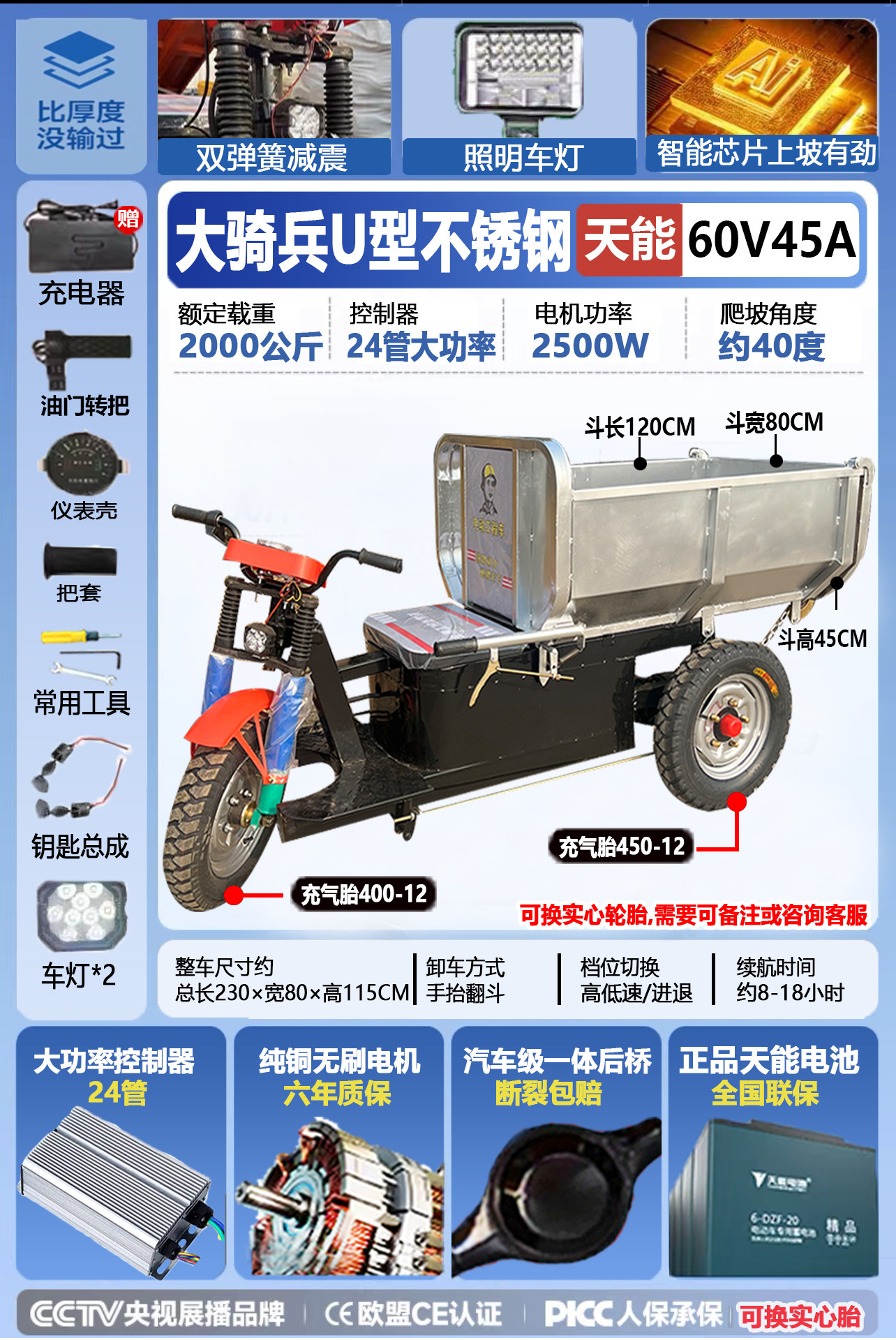 Acero inoxidable de cubo u de 1,2 metros (60 / 45) - motor manual de cobre puro de alta resistencia sin cepillo 2500w