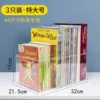 [【特大号3个装】可放A4大小]