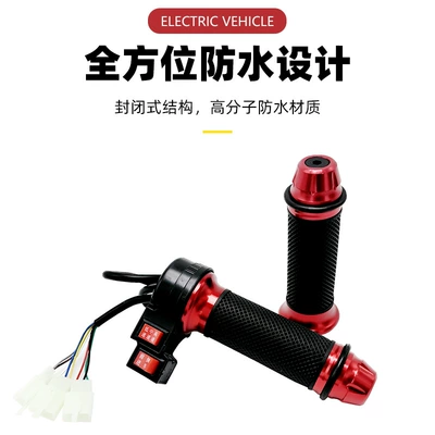 governor acceleration handle tricycle – Other Electric Vehicle Accessories