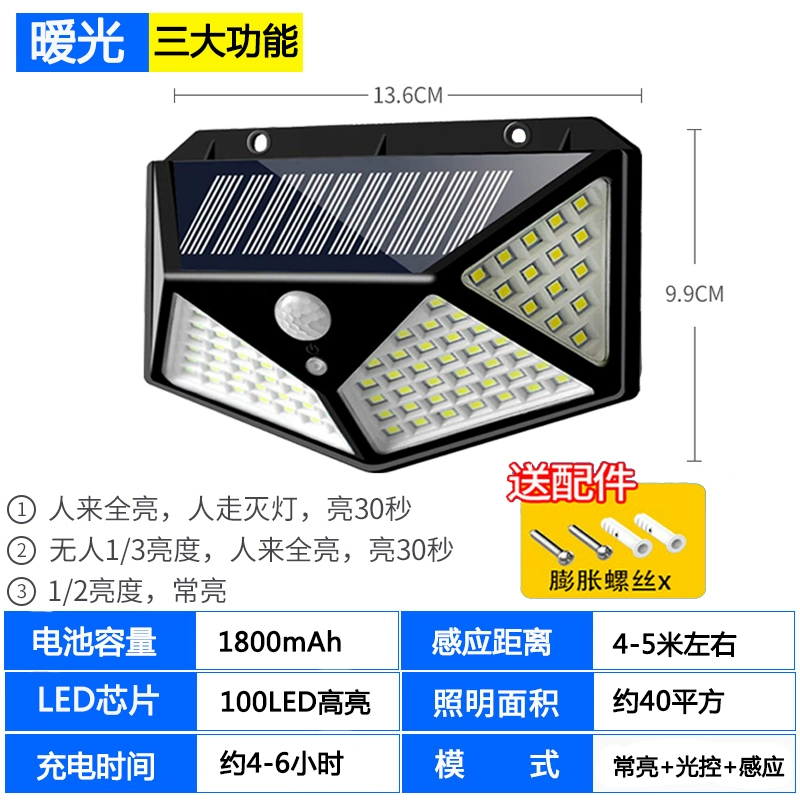 Travel physiological lights solar-powered for gazebo, induction wall sconce, human sensor