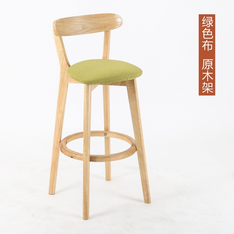 实木吧台椅家用靠背椅子北欧酒吧椅高脚凳现代简约奶茶店吧台凳子|undefined