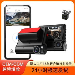 3寸屏私模行车记录仪3录高清1080p三镜头停车监控带夜视WIFI DVR