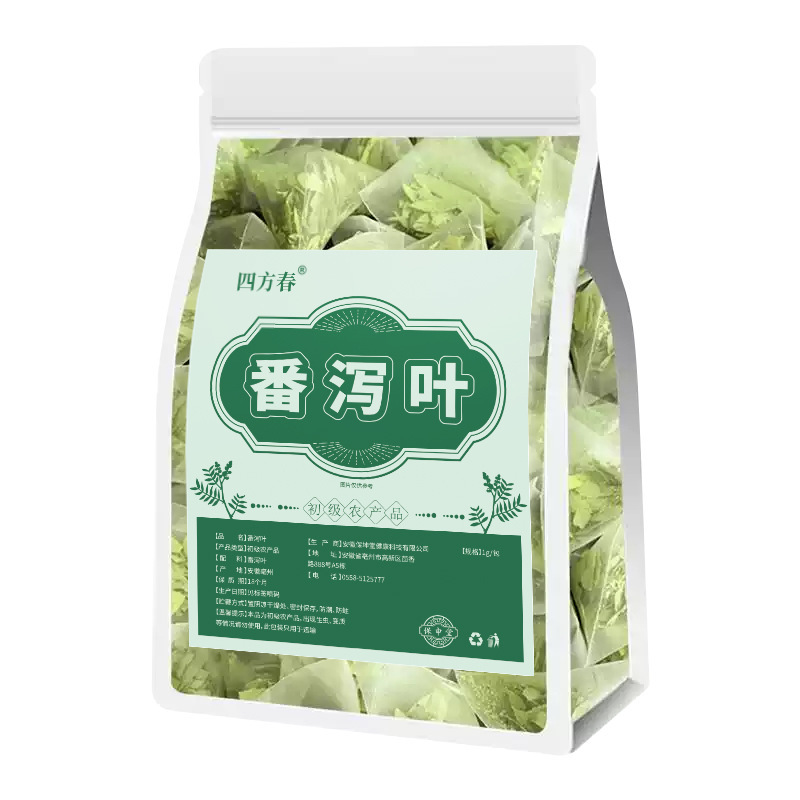 源头厂家番泻叶独立包装0添加可代发批发|undefined