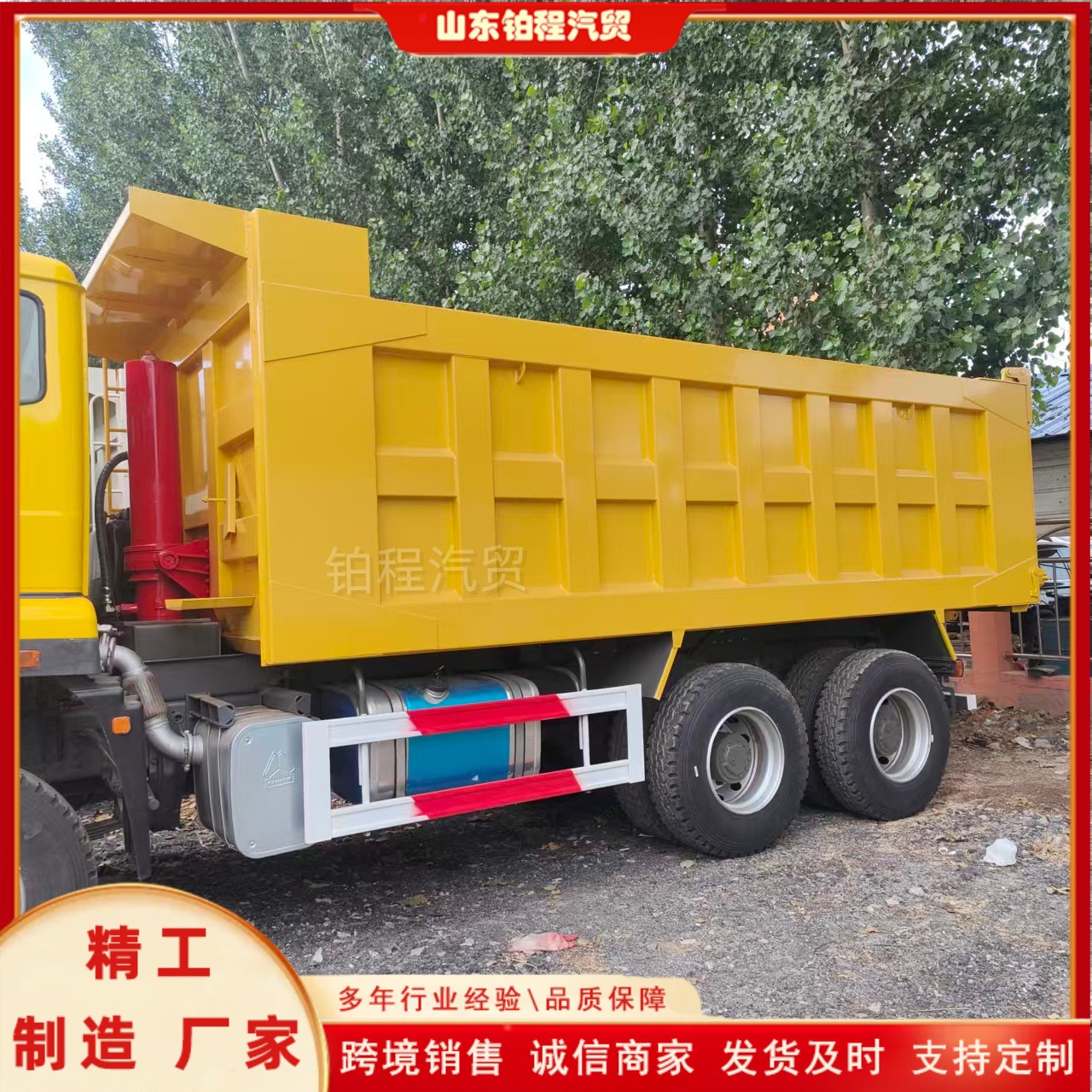 Cross-border Shaanqi rear eight-wheel engineering vehicle is manufacturing a new Shacman 380-horsepower 6*4 dump truck