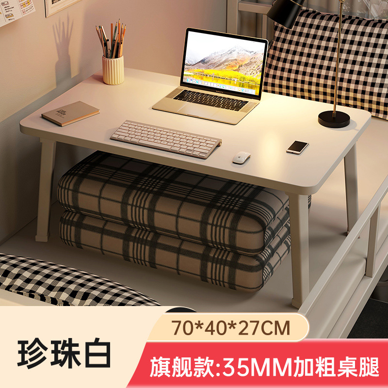 Mesa en la cama mesa de estudio tablero plegable escritorio dormitorio perezoso estudiantes universitarios lectura y escritura artefacto mágico