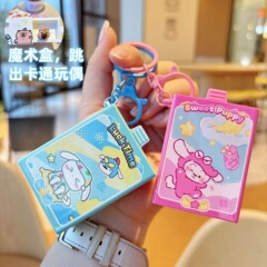 创意卡通卡皮巴拉魔术盒钥匙扣可爱玉桂狗玩具书包挂件包包小挂饰