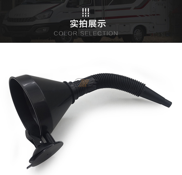 加油-漏斗详情_10.jpg