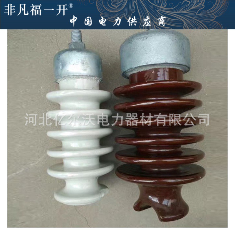 工厂陶瓷柱式绝缘子PS-12.5PS-15/500PS-15/300PSN-170/12.5PS-15