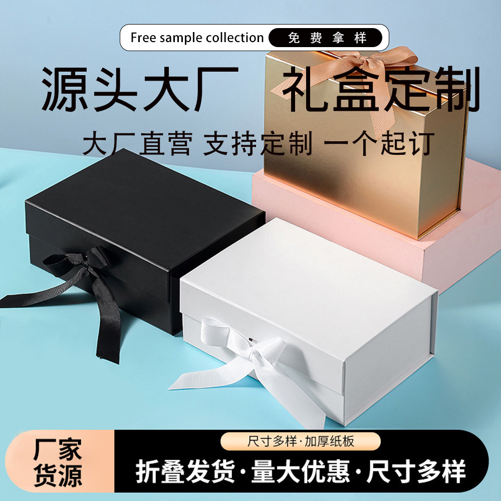 Caja de embalaje R5 personalizada Caja de embalaje de alta calidad Caja plegable integrada Caja de cubierta de alta calidad Caja de cubierta dura de alta calidad