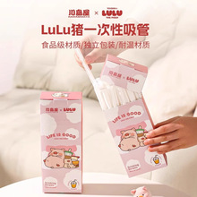 ���u��&LuLu�i�� һ�������ܪ������b��֧��ͯʳƷ���̲������