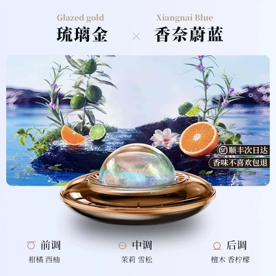 Cafele Car Aromatherapy Solar Perfplant seat - with-50ml-essential-oil-coloured-glaze-gold-chanel-blue-light-sense-rotationexpanding-fragrance-and-removing-taste