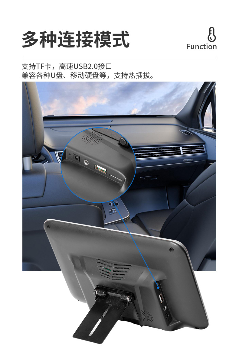 Cross-border dedicated car touch screen headrest display car reversing Image Universal 8-inch LCD plug-in screen