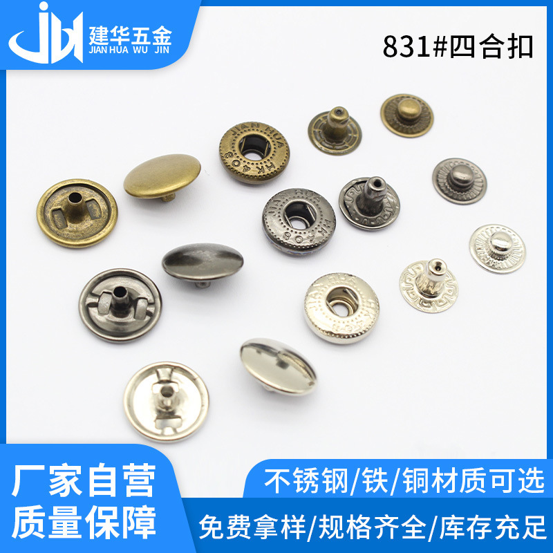Four-Button Snap Fastener 831 # Metal Buttons for Bags and Clothing Accessories, Metal Snap Buttons Wholesale in Stock, down Jacket Buttons Four-Button Snap Fastener 831 # Metal Buttons for Bags and Clothing Accessories, Metal Snap Buttons Wholesale in Stock, down Jacket Buttons