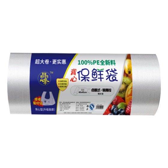 Fresh-keeping bag food grade household thickened vest fresh-keeping bag point-breaking disposable kitchen vest fresh-keeping bag