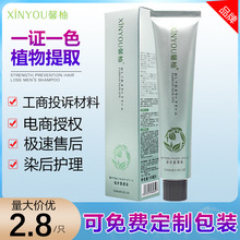 ܰ��XINYOU�Ͱ�Ⱦ�l����ɫһ����λ�w�װl��֧ɫ��2025����ɫ