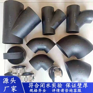 柔性铸铁管管件DN300三通  dn50 75 100 150 200 W型弯头 卡箍