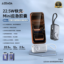 AZEADAС�ɱ�y�Ԏ��ֱ�o����22.5W���5000mAh�֙C�z�ҳ�늌�