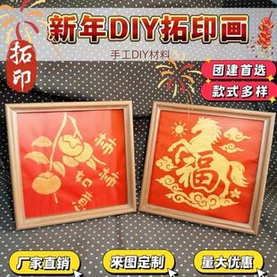 ����Ԫ���R�����ֹ�diy��ӡ����������ϰ��F�����ʹ��